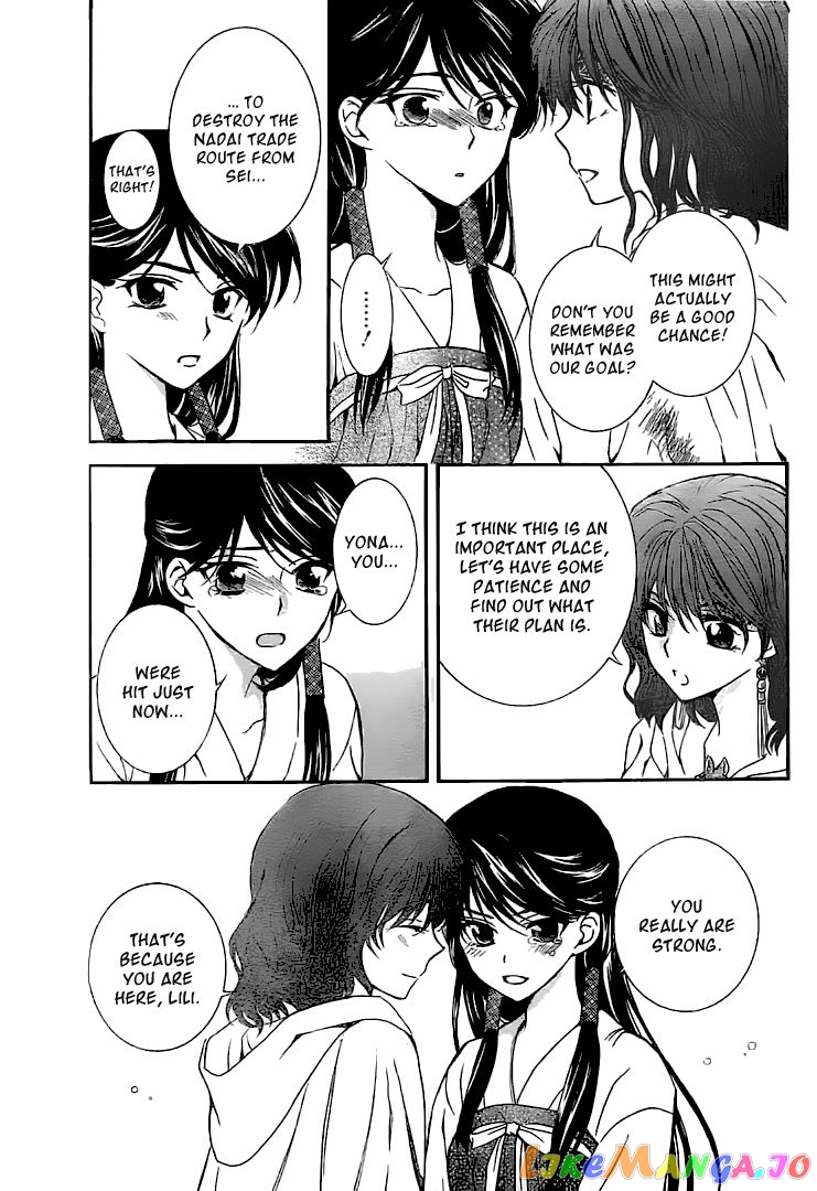 Akatsuki No Yona Chapter 112 image 12